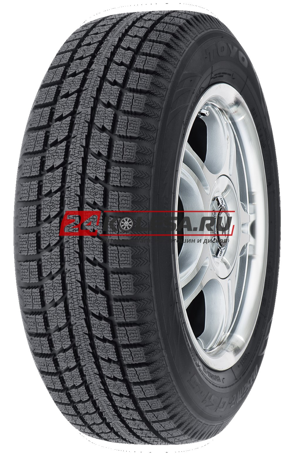 Toyo  185/60/15 Q